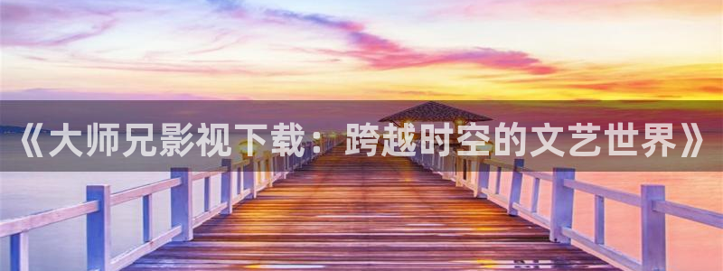 光棍影院在线影视